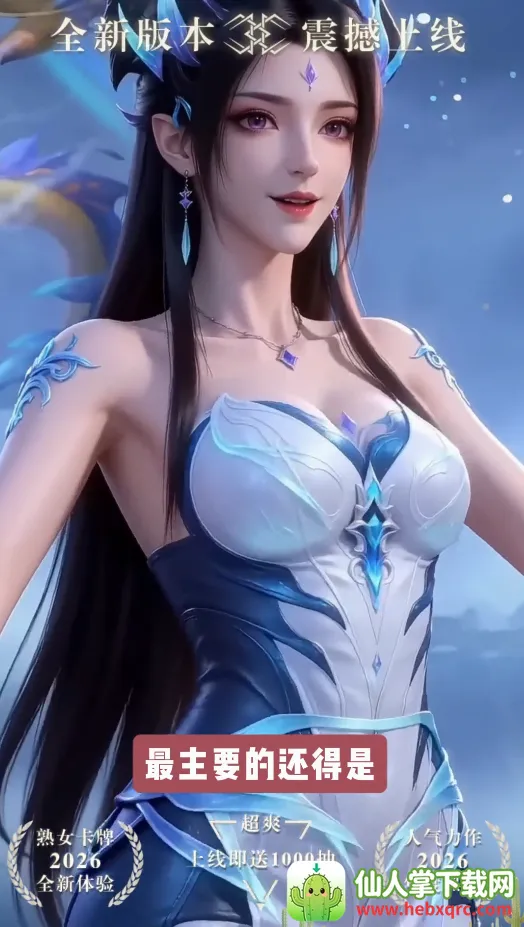 �޾�����(����������Ϸ)