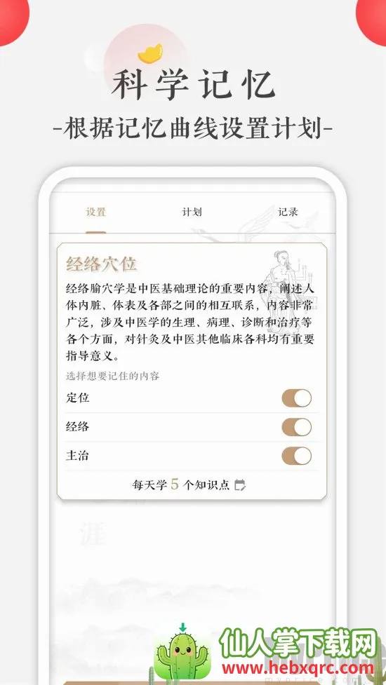 �챳��ҽ2026���°汾