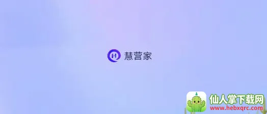 ��Ӫ��(�ͻ���������)