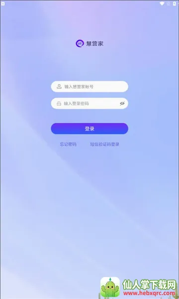 ��Ӫ��(�ͻ���������)