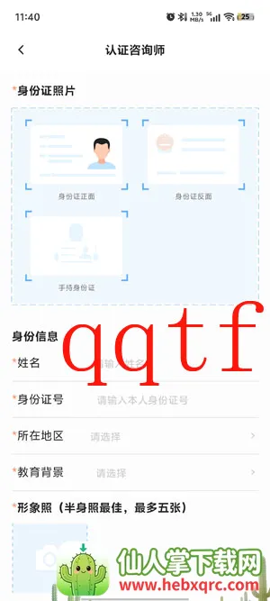 ů������(���Ͻ���ƽ̨)