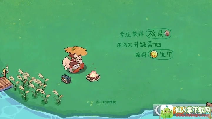 ɭ�ֵ�̨(������רעӦ��)