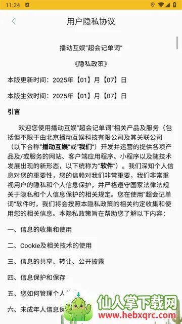 ����ǵ���2026�ٷ����°汾