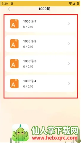 ����ǵ���2026�ٷ����°汾