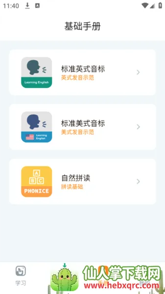 ����ǵ���2026�ٷ����°汾
