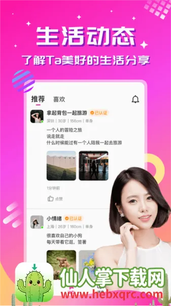 ����2026���°汾