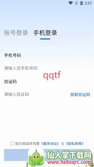 ��¼��Ź���(��ҵ��������)