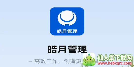��¼��Ź���(��ҵ��������)