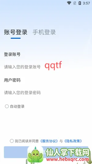 ��¼��Ź���(��ҵ��������)