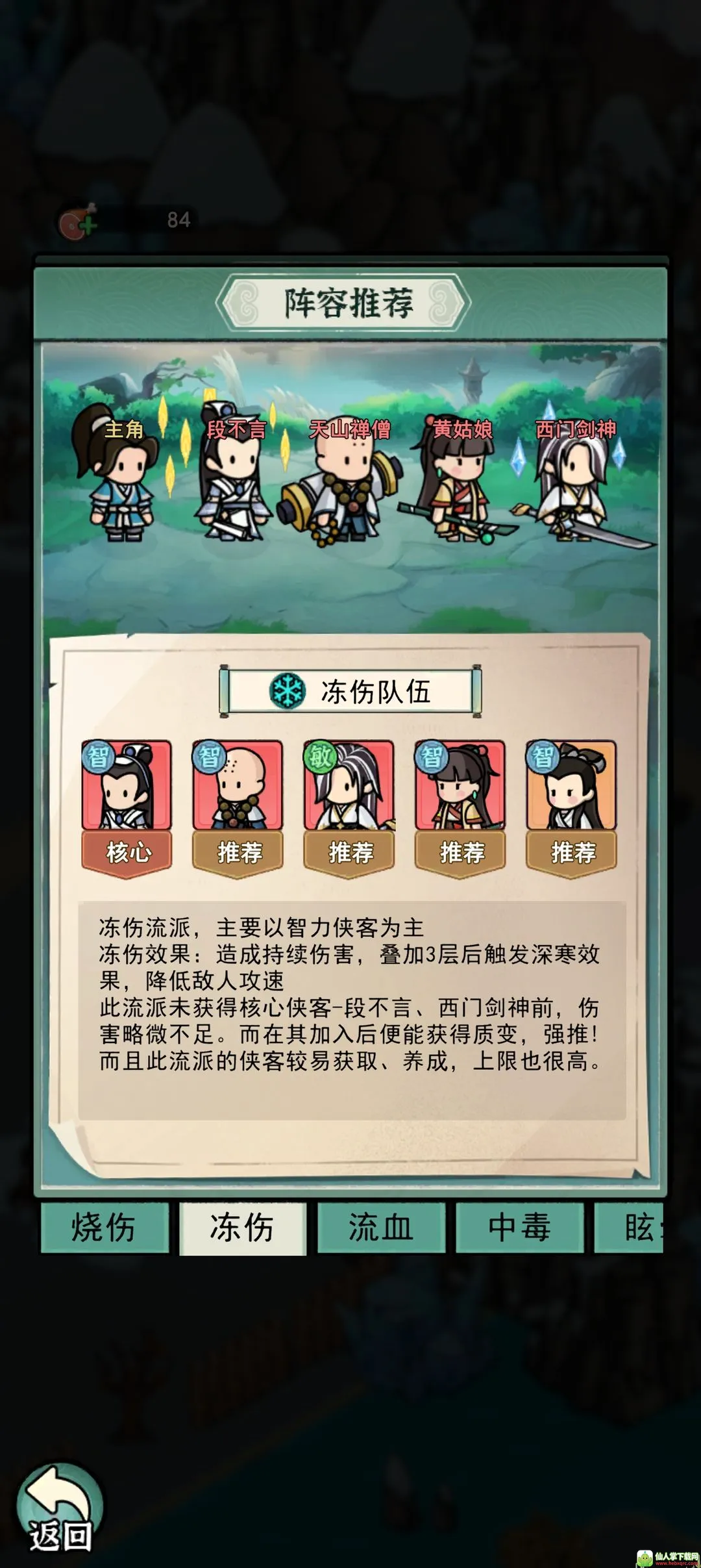 ������˫(������Ϸ)