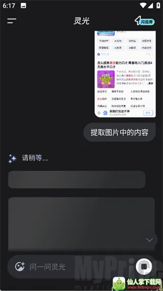���AI��������