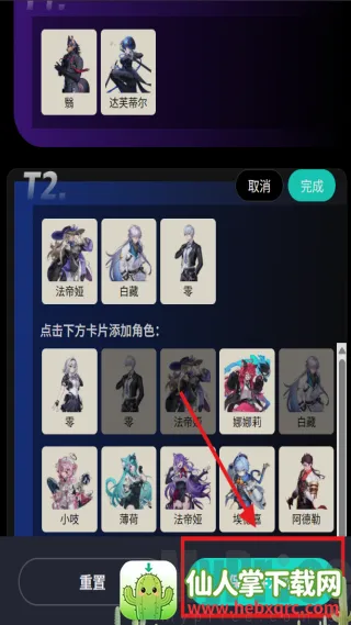 �컷��ɫ��
