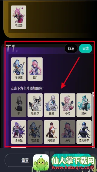�컷��ɫ��