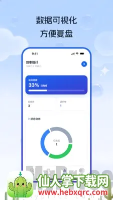 �����ƻ�Path2026���°汾