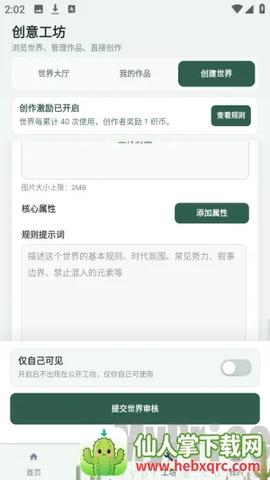 ֯��(��������Ӧ��)
