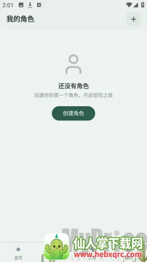 ֯��(��������Ӧ��)