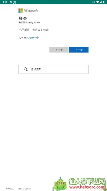 Family Safety(��ͥ��ȫ����)
