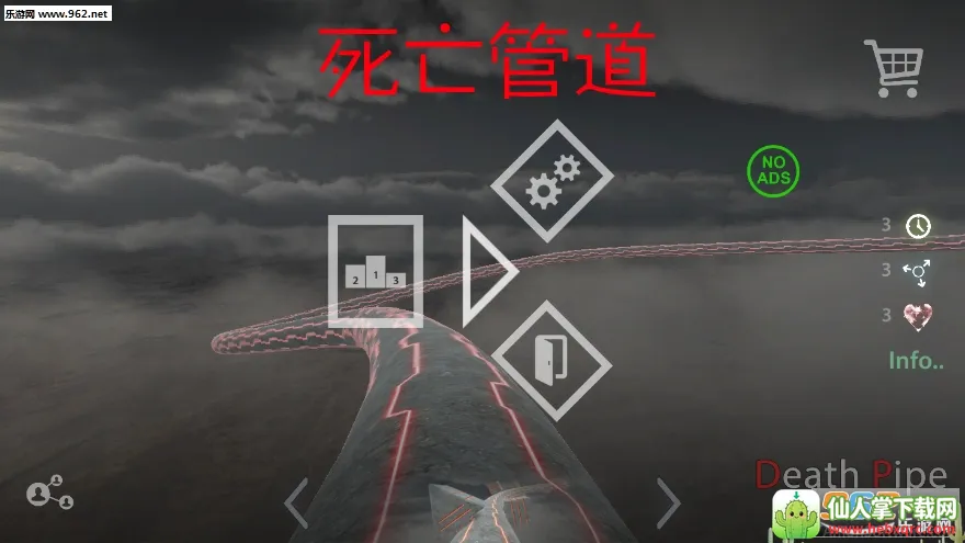 DeathPipe�����ܵ�2026���°汾