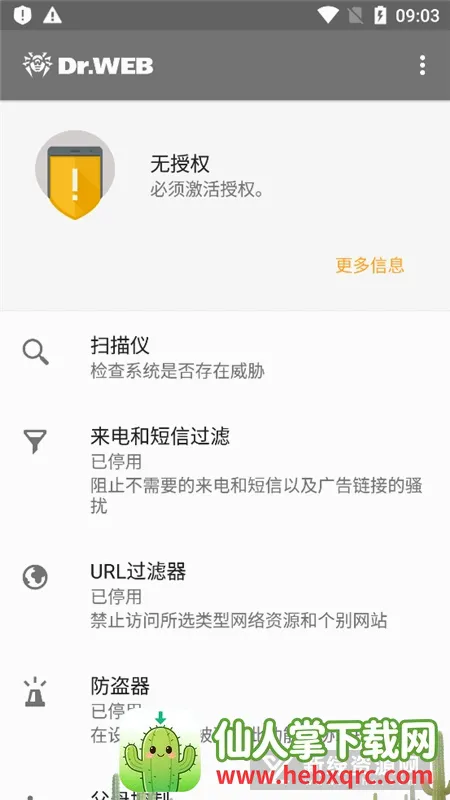 ��֩��ɱ������(�ֻ�ɱ������)