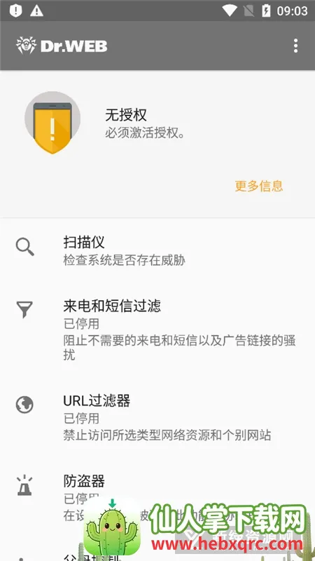 ��֩��ɱ������(�ֻ�ɱ������)