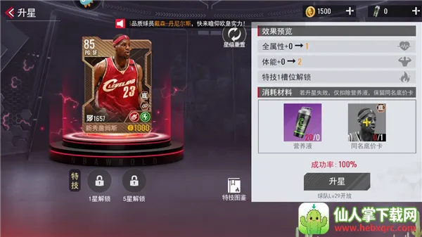 NBA�������簲׿���ֻ���