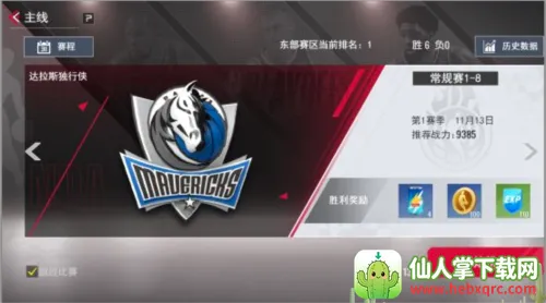 NBA�������簲׿���ֻ���