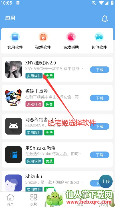 ţ������(Ӧ����Դ����)