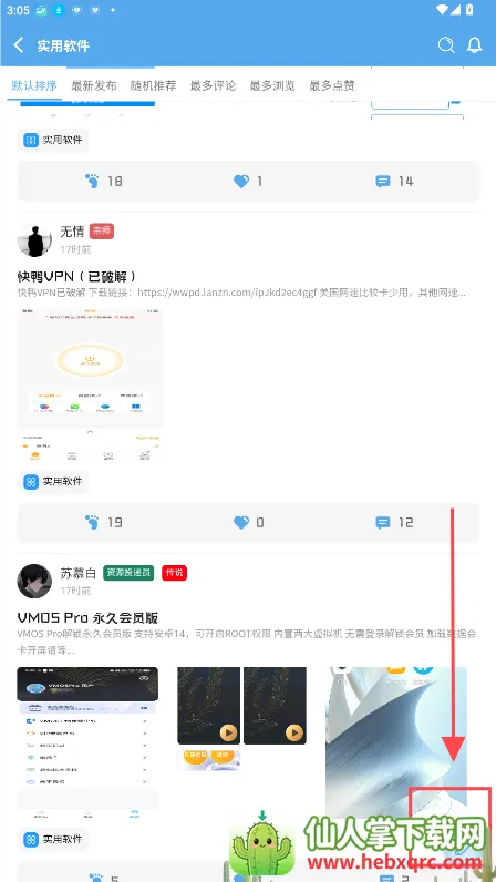 ţ������(Ӧ����Դ����)