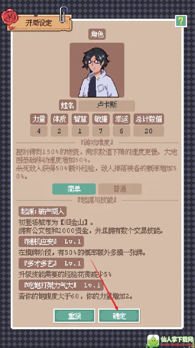 ����������2026���°汾