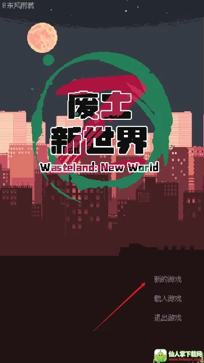 ����������2026���°汾