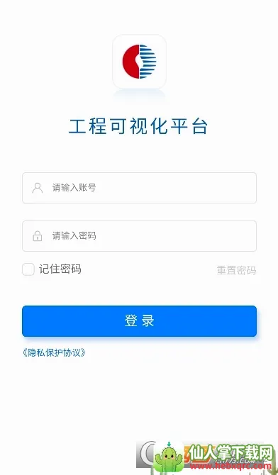 ��ȼ���̿��ӻ�(ȼ���ƶ��칫ƽ̨)