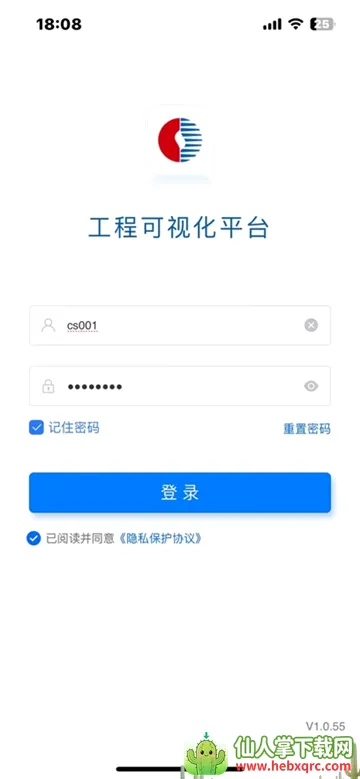 ��ȼ���̿��ӻ�(ȼ���ƶ��칫ƽ̨)