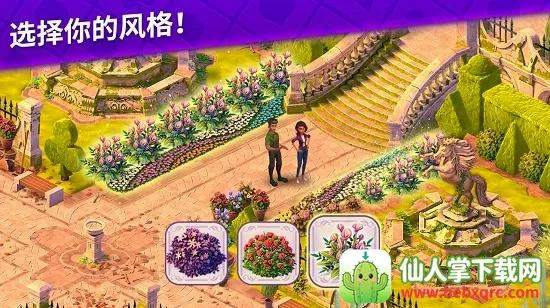 ����ׯ԰2026�ٷ����°汾