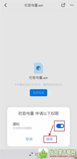 ��������2026�ٷ����°汾