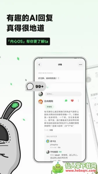 ����(AI�����ʼ�Ӧ��)