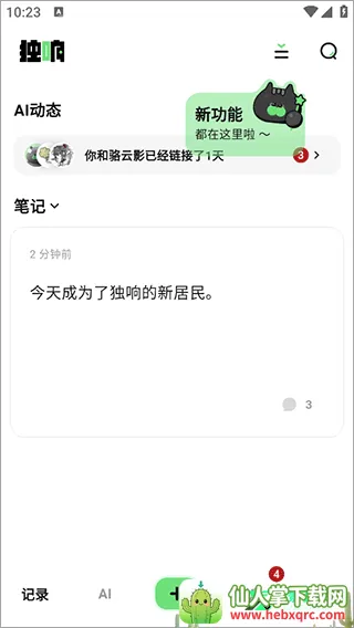 ����(AI�����ʼ�Ӧ��)
