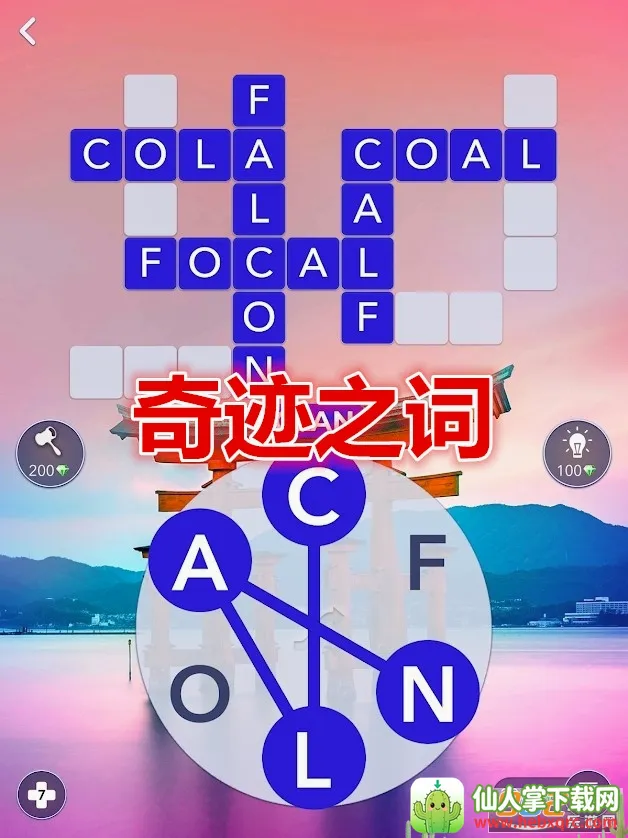 �漣֮�ʰ�׿���ֻ���