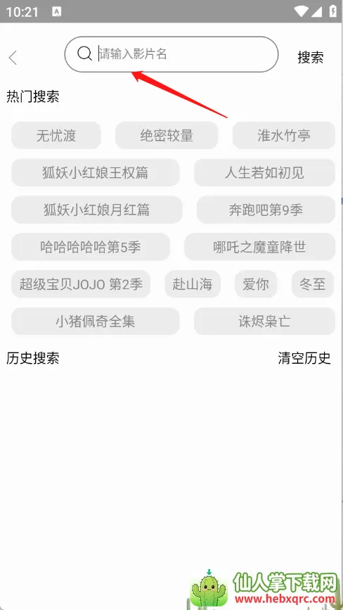 IMAXӰԺ�����ֻ���
