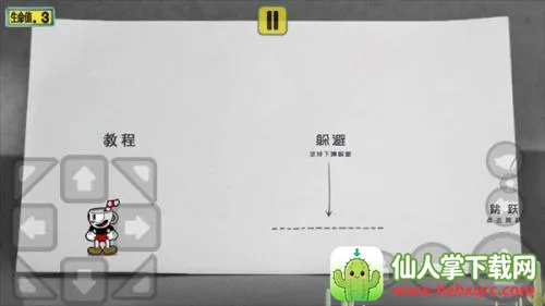 �豭ͷ��ð��(�豭ͷð����Ϸ)