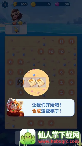 ��ζ֮��(��ʳ�����Ϸ)