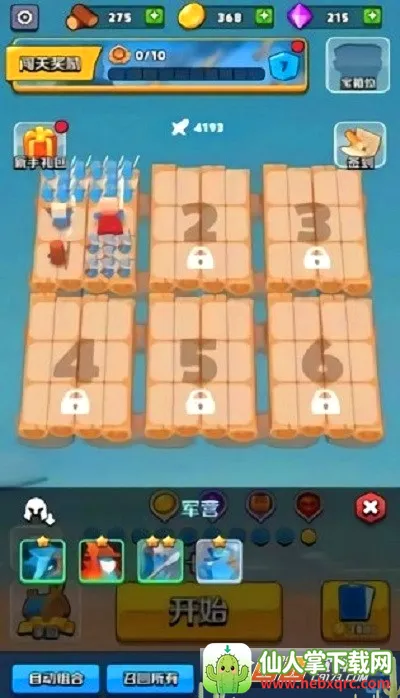 ͻ���Ӷ���������İ�2026���°汾