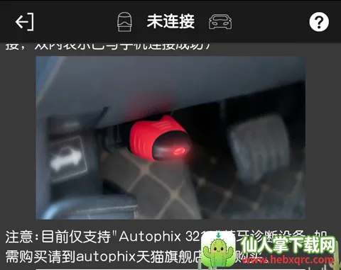 OBD����2026���°汾
