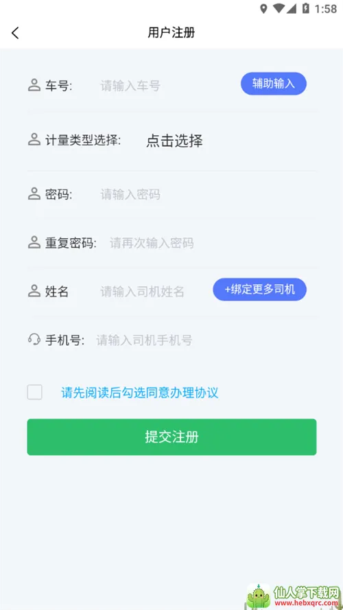 �Ƹּ���(��ˮ�칫����)