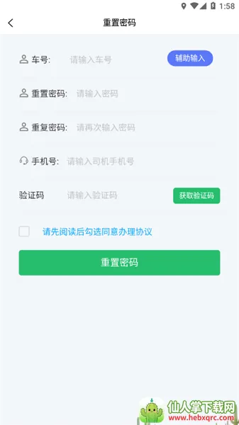 �Ƹּ���(��ˮ�칫����)