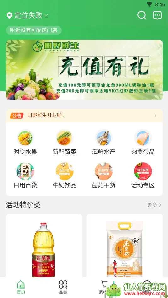 ��Ұ����(��������ƽ̨)