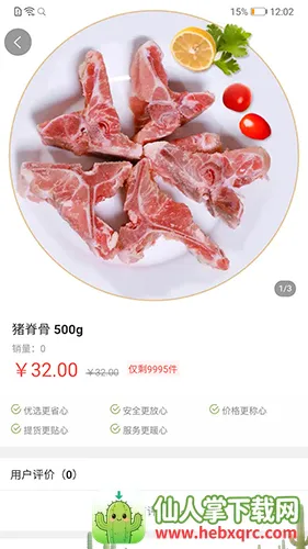 ��Ұ����(��������ƽ̨)
