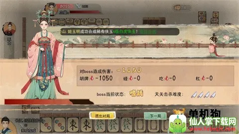 ���ص�����(�ŷ羭Ӫ������Ϸ)