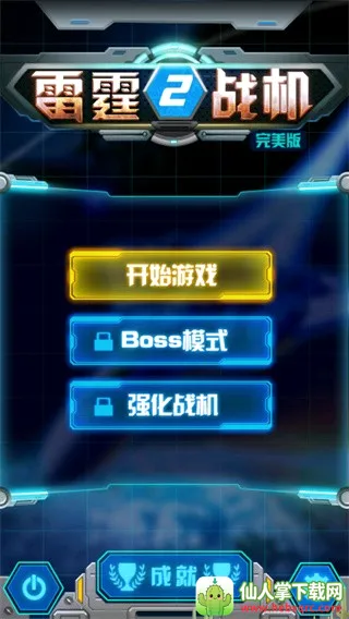 ����ս��22026�ٷ����°汾