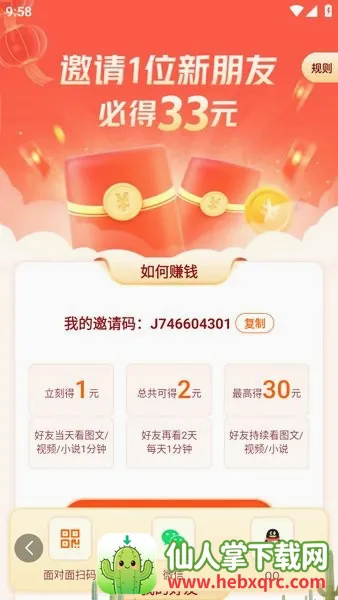 ���������ܰ�׿���ֻ���