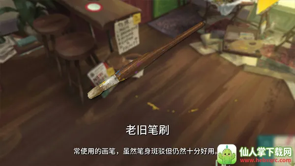 倾听画语安卓版手机版 倾听画语安卓版手机版